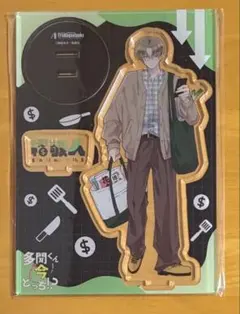 多聞くん今どっち!? 橘敬人特典セットメロンブックス 5 アクリル