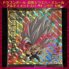 2025年最新】ドラゴンボール超戦士シールウエハース6の人気アイテム