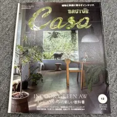 MKIVY様 リクエスト 2点 まとめ商品