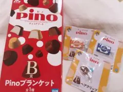 ブランケット キャラクター