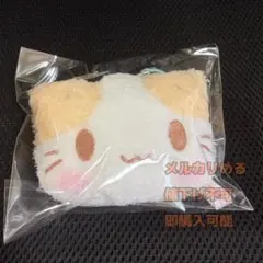 マシュマロみたいなふわふわにゃんこ ぬいぐるみ マスコット　ミラー　カラビナ