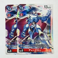 2026年最新】AD1-008[SP]：デュークモンの人気アイテム - メルカリ