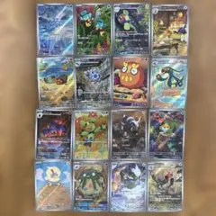 AR　16枚　まとめ売り　被りなし　ポケカ　ブラックボルト　ホワイトフレア