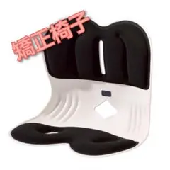 期間限定セール中‼️◇新品◇ ピン・セスジ ブラック 美姿勢サポート
