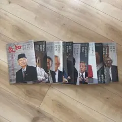 2026年最新】人間学月刊誌致知の人気アイテム - メルカリ