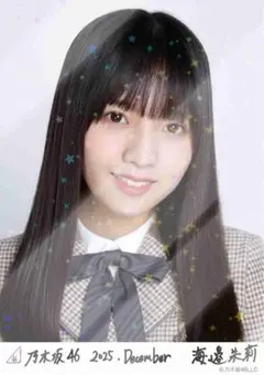 乃木坂46 乃木コレ 海邉朱莉 40th 制服　レア
