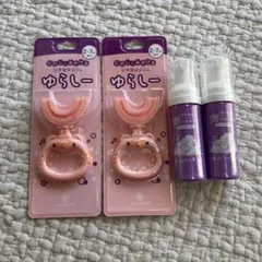 ゆらしー歯ブラシ 2個セット ピンク