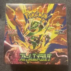 2026年最新】ポケモンカード 未開封 boxの人気アイテム - メルカリ