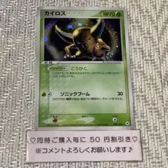 Trotsc91様 リクエスト 5点 まとめ商品