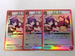 ユニオンアリーナ シャニマス「杜野凛世」R（レア）４枚セット