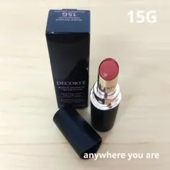 コスメデコルテ ルージュデコルテ クリームグロウ 15G