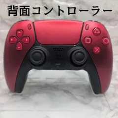 PS5 DualSense カスタム 背面ボタン搭載 背面パドル 動作確認済み
