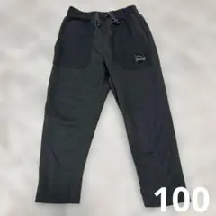 ダークグレー ポケット付き ロングパンツ 100cm