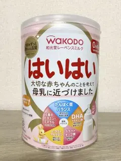 WAKODO はいはい 粉ミルク 2026年12月まで