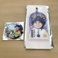 久々知兵助 セット