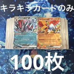 ポケモンカード　N　サポート　引退品　31枚まとめ売り 2025年最新】ポケカ引退品の人気アイテム - メルカリ