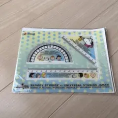 スヌーピー 定規セット ユニバーサル・スタジオ・ジャパン