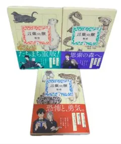 Item thumbnail for item d9f3a06f-5474-40b9-aec7-5a410ad71b19