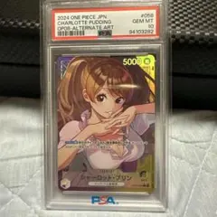 PSA10】シャーロット・プリン Lパラレル OP08-058 - メルカリ