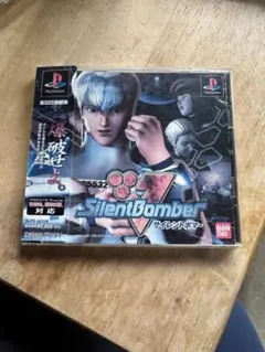 サイレントボマー PSソフト
