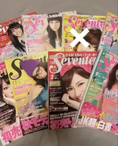 バラ売り対応可能】セブンティーン SEVENTEEN 2009年7冊セット - メルカリ