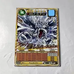 ポケモンカードダス ずかん 【No.10 パルキア】（プリズムクリアカード