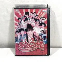 2025年最新】あんみつ姫 DVDの人気アイテム - メルカリ