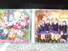 ラブライブ！ μ's シングル2枚セット 特典カード付き