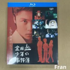 金田一少年の事件簿 Blu-ray