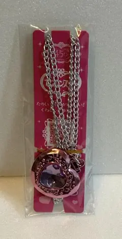 2025年セボンスター 45th メモリアルシリーズ ピンクメッキ