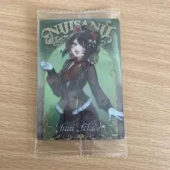 にじさんじウエハース2 戌亥とこ