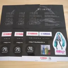 ジャパンモビリティショー　YAMAHA　70周年　ステッカー　初音ミク　3枚