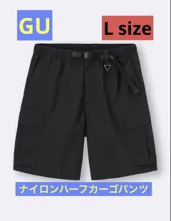 GU ナイロンハーフカーゴパンツ Lサイズ ブラック