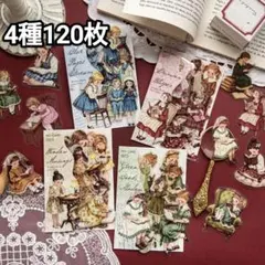 新！N29 可愛い ステッカー シール コラージ ュ素材