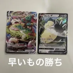 2026年最新】ポケモンカード rrr rr まとめ売りの人気アイテム - メルカリ