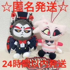 ラウンドワン　ハズビン・ホテルへようこそ　おすわりマスコット　2種