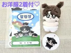 2025年最新】7Cm トゥギの人気アイテム - メルカリ