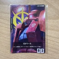 Item thumbnail for item 802d8b91-5a6a-41b9-a159-35ff3bf0145c