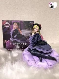 着せ恋 喜多川海夢 〜黒江雫ver.〜 フィギュア T-most リペイント