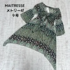 【新品タグ付】MAITRESSE メトリーゼ 総柄 ワンピース 9号 リゾート
