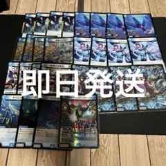 大会優勝構築】【強化パーツ・デッキケース付】バトスピ ダブルオー OO