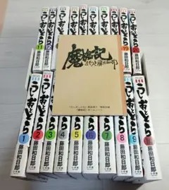 2026年最新】うしおととら 完全版 20の人気アイテム - メルカリ