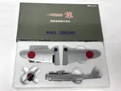 (未使用･未開封品)　マルシン工業 一式戦闘機 隼特別塗装 gsx453j 中古】(非常に良い)マルシン工業 一式戦闘機 隼特別塗装 【楽天