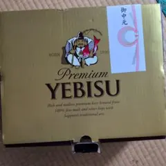 ヱビスビール 350ml 20缶入 ギフトセットのサムネイル
