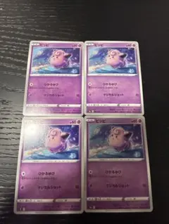 ピッピ ポケモンカードゲーム