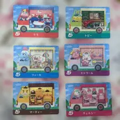 どうぶつの森 amiiboサンリオ 6枚セット