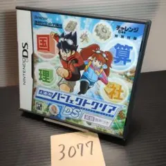 4教科パーフェクトクリア　任天堂DS　　英語の音声付き