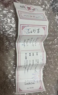 2025年最新】w会員 白岩瑠姫の人気アイテム - メルカリ