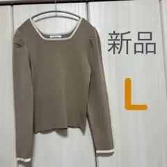 しまむら KHALITA ハリータ リブニットトップス