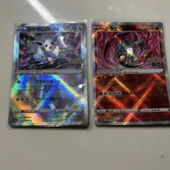 かがやくリザードン　かがやくイーブイ